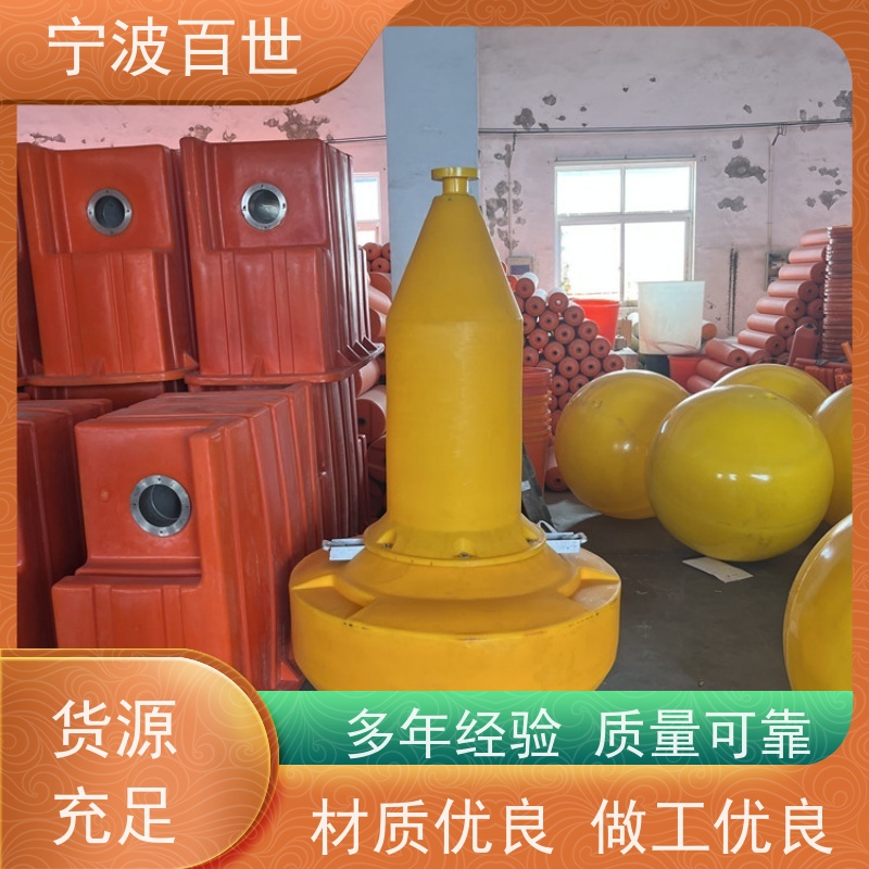 百世危险区域助航浮标标示航道范围滚塑工艺