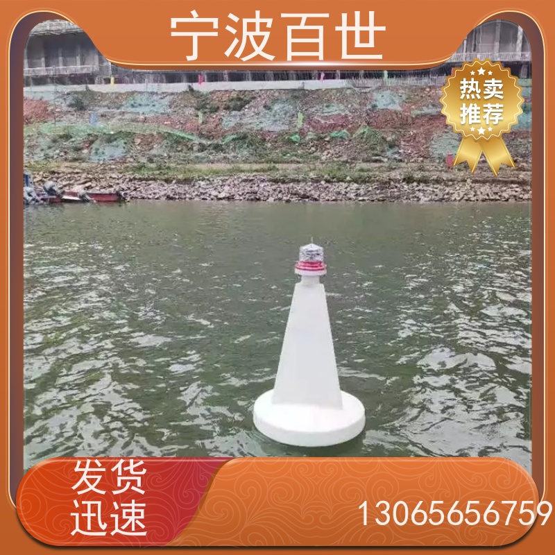 百世湿地保护区警示浮标分道通航标识滚塑工艺