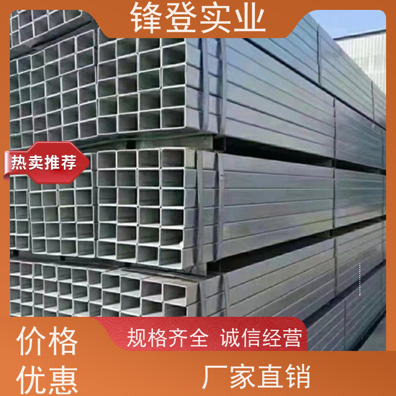 锋登实业 光伏支架阳光房用 耐用性强 发货及时 q235b 热镀锌方管
