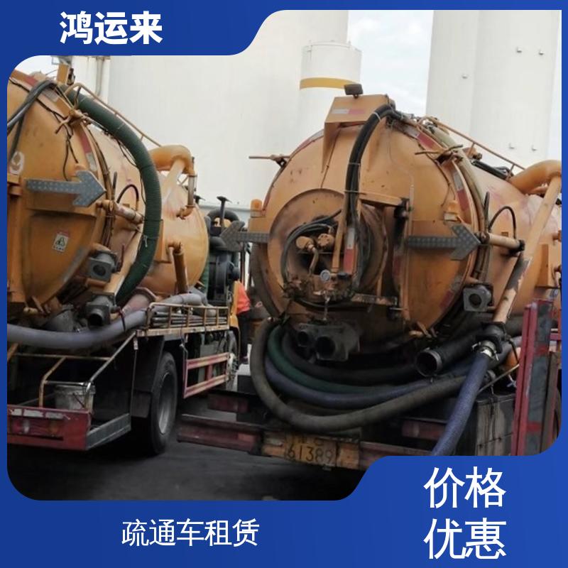新 村向阳街 疏通车包天 污水池清理 厌氧罐清淤维修 设备齐全施工快速