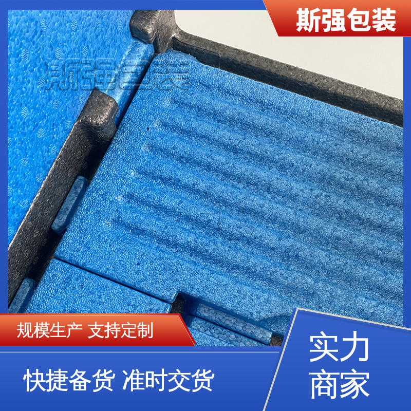 斯强包装 轻量耐磨抗压吸能 加工 EPP缓冲件系列 厂家定制批量定做