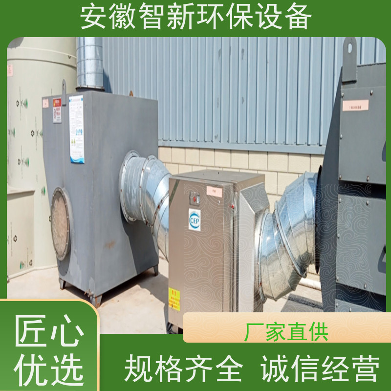 智新 油墨废气 干式过滤 设计生产安装 不锈钢材质