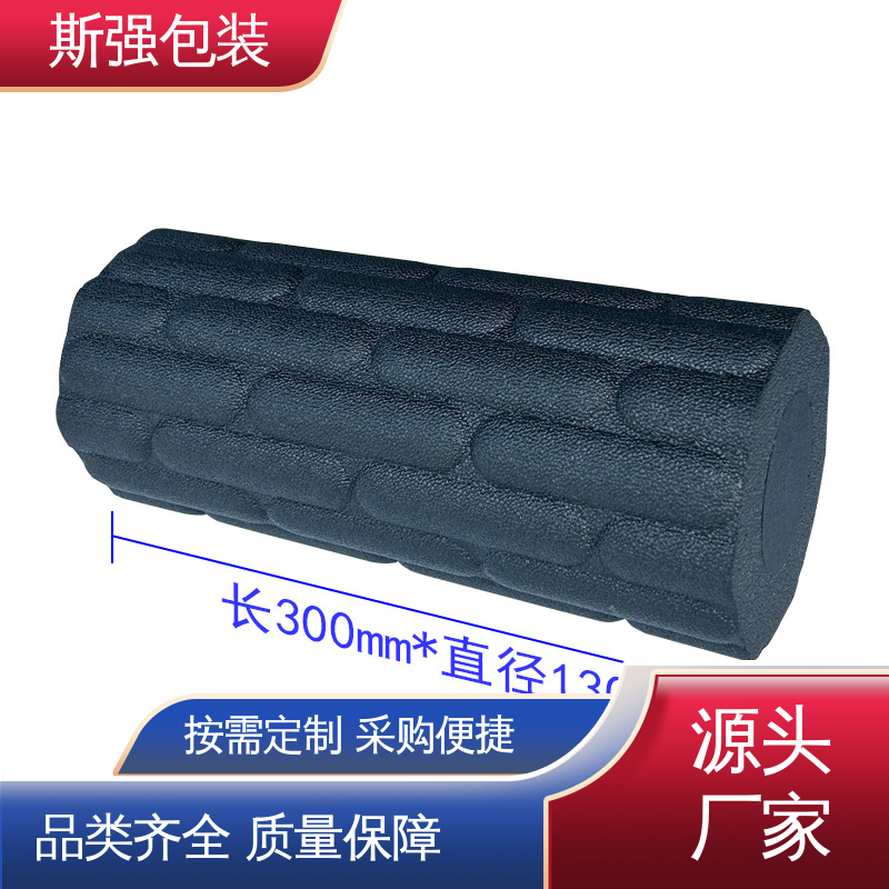 EPP泡沫粒子 高密度防静电阻燃 厂家定制批量定做 斯强包装