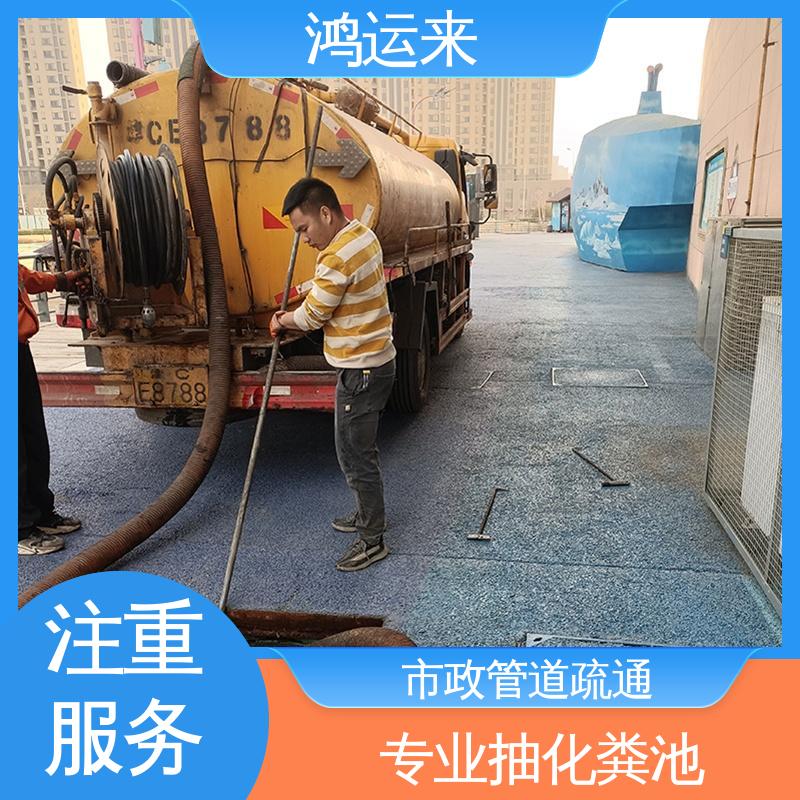 中北镇 常年承包工程 疏通化粪池沉淀池 市政管道清淤