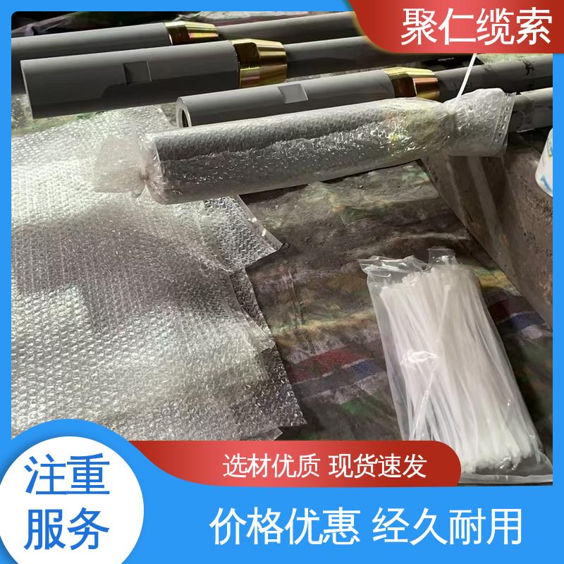 聚仁 可定制 使用寿命长 钢拉杆 规格齐全 控质量
