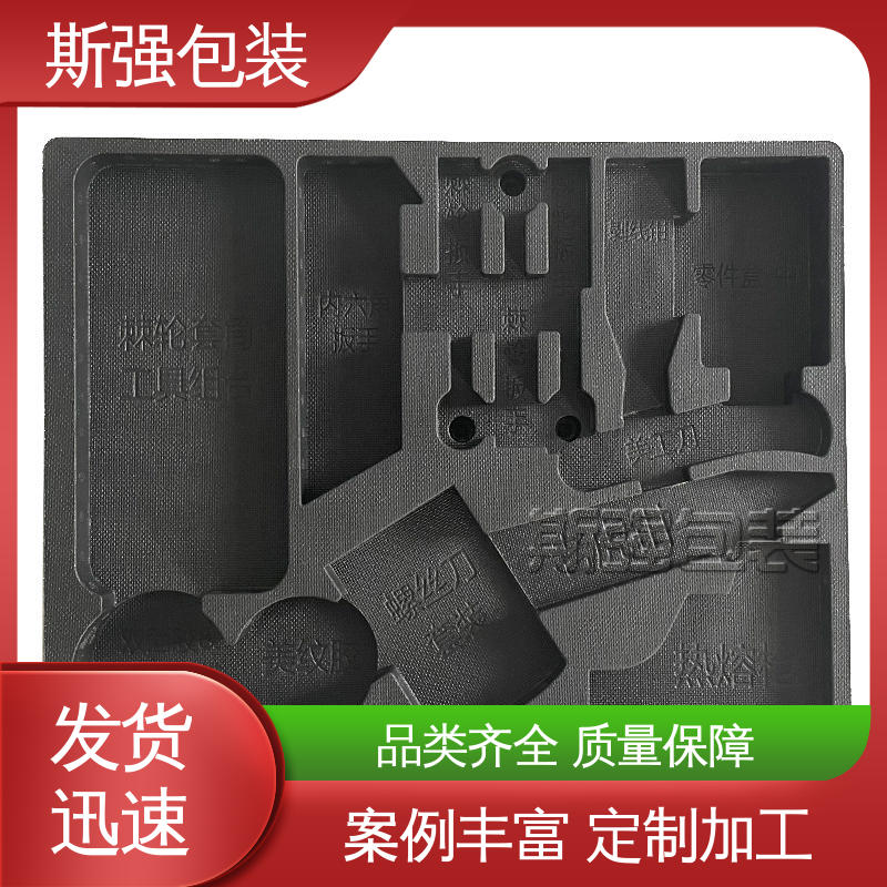 斯强包装 厂家定制批量定做 较好的表面保护性 EPP光电玻璃箱