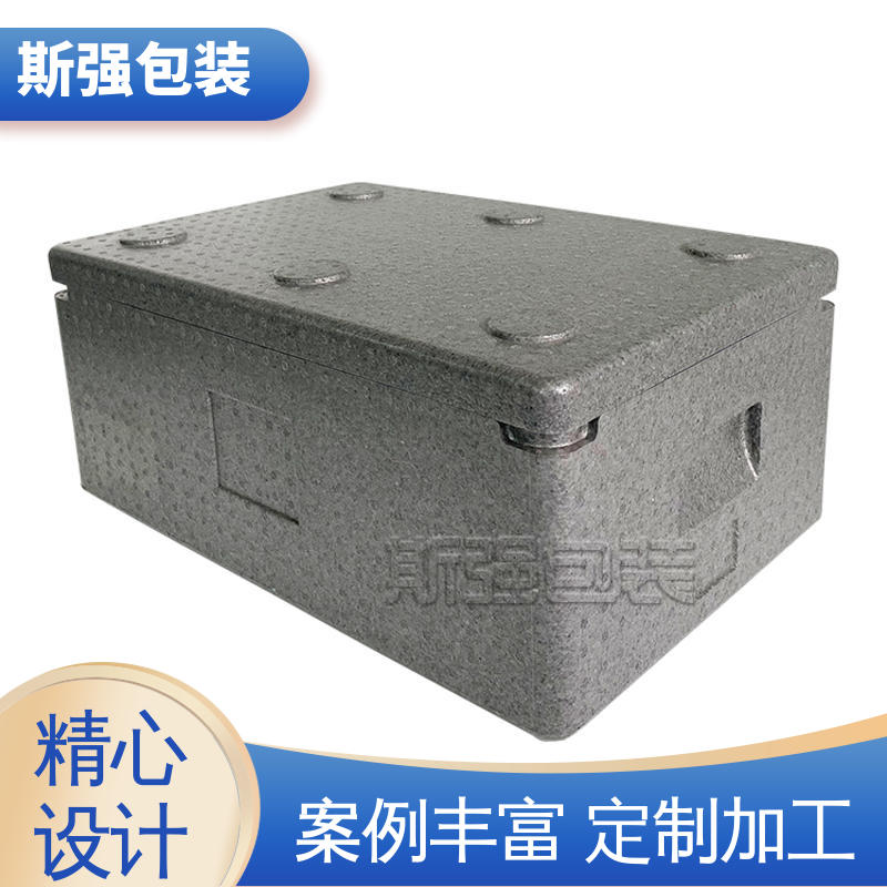 斯强包装 高密度发泡一体成型 抗震防潮防撞击 EPP光电玻璃箱
