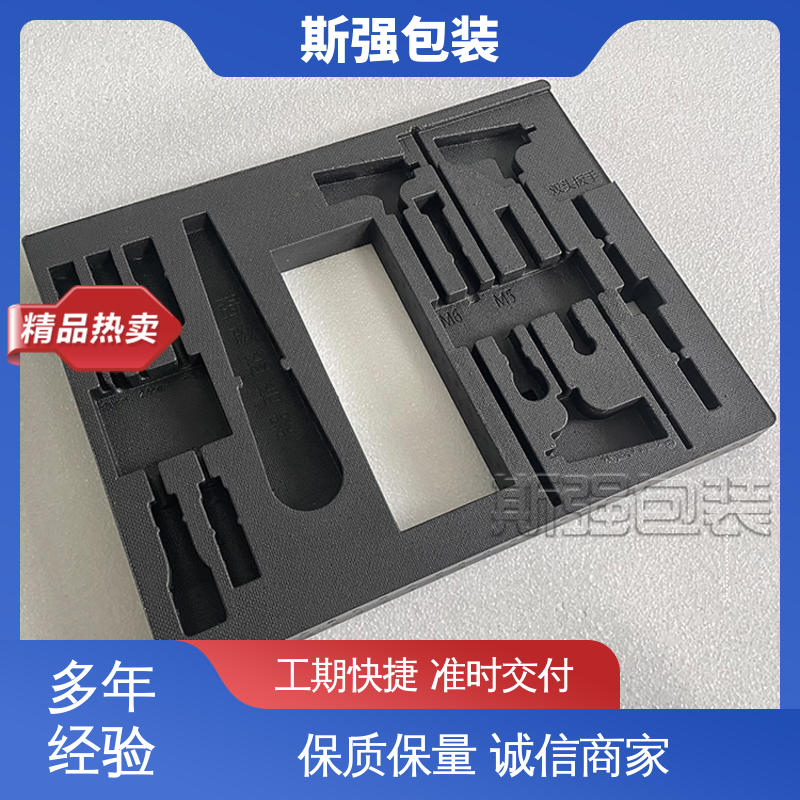 良好的低温特性 加工 厂家定制批量定做 EPP新能源电池 斯强包装