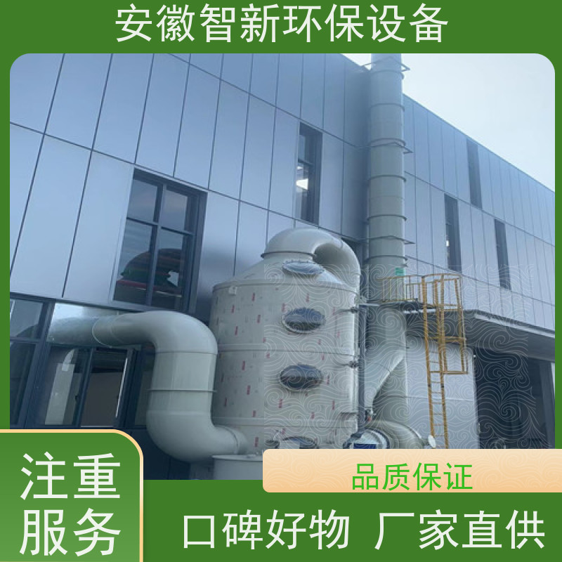 PP喷淋塔 工业酸碱废气除雾防腐洗涤塔 环保除酸雾脱硫净化塔