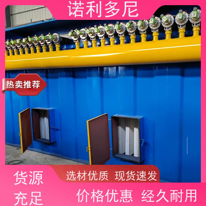 诺利多尼水抑尘专用烧结板除尘器排放精度高滤芯寿命长运行稳定