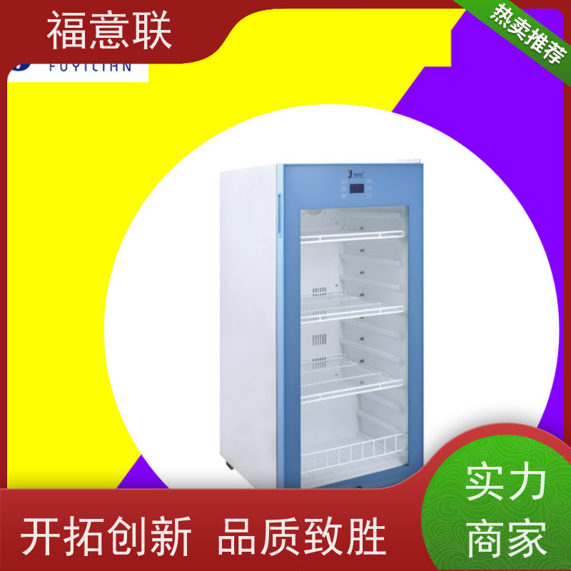 北 京福意联公司 0-100度 中药加热恒温箱 安全加温