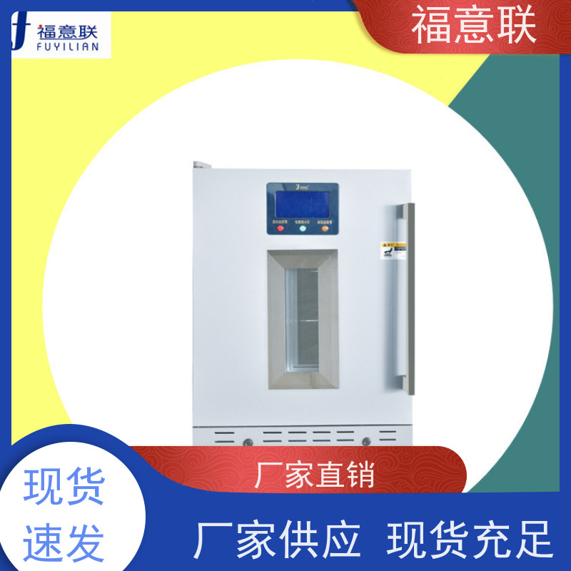 福意联电器 431L 加热中药热敷包恒温箱 304不锈钢