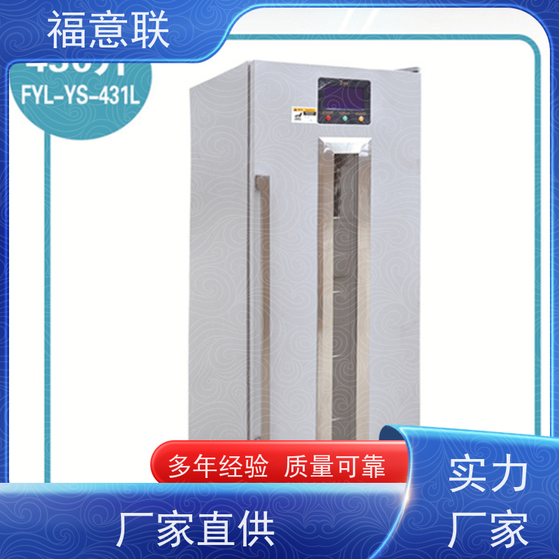 北 京福意电器 FYL-YS-138L 单门恒温箱 带双锁 430L