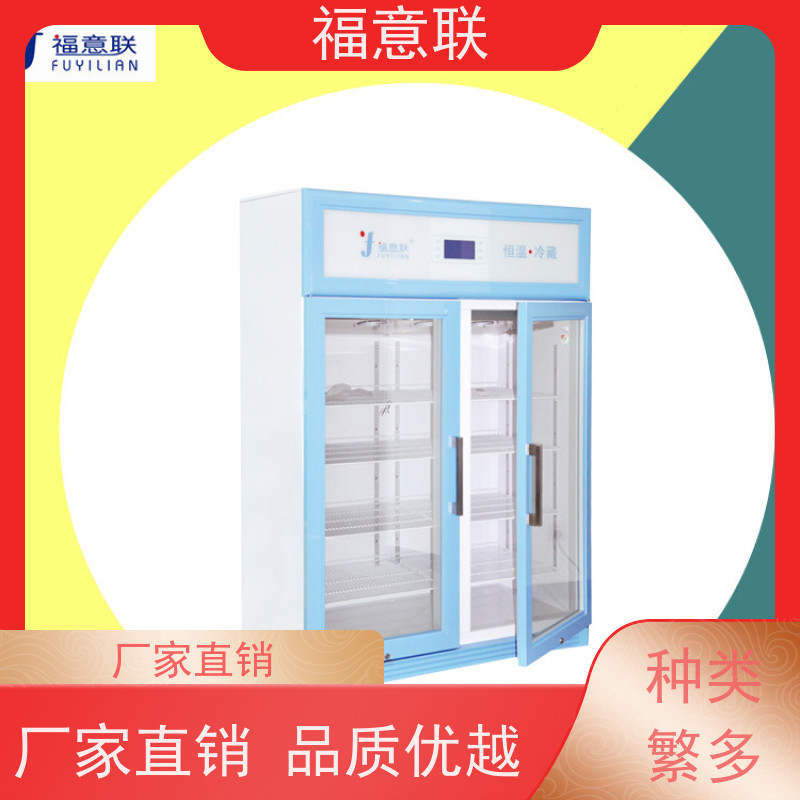 北 京福意联电器 FYL-YS-431L 康复科用电热恒温箱 升温快