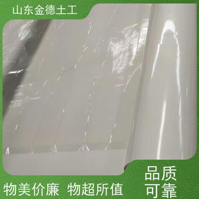 金德土工 种植屋面抗穿刺 自粘式防水板2.0mm厚 断裂伸长率高