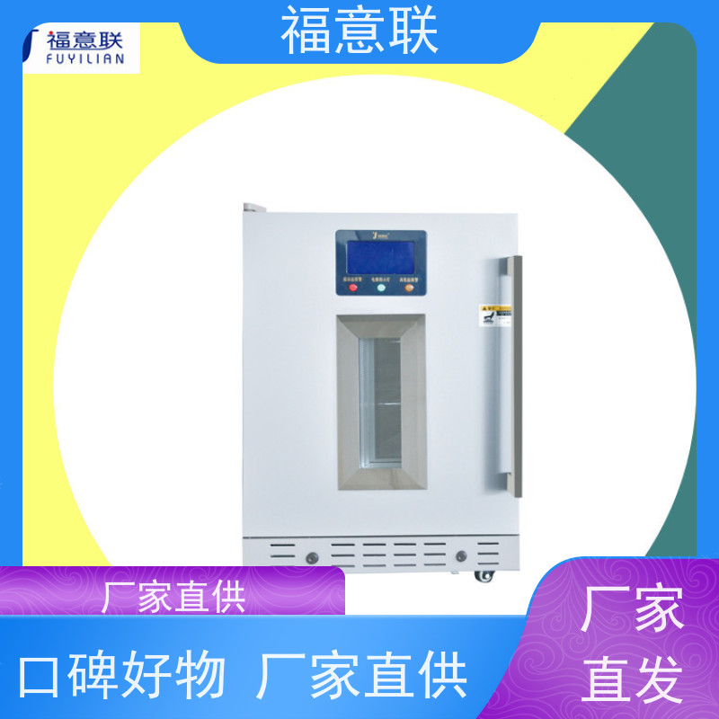 北 京福意联 容积151升 中药包恒温加热箱 不锈钢