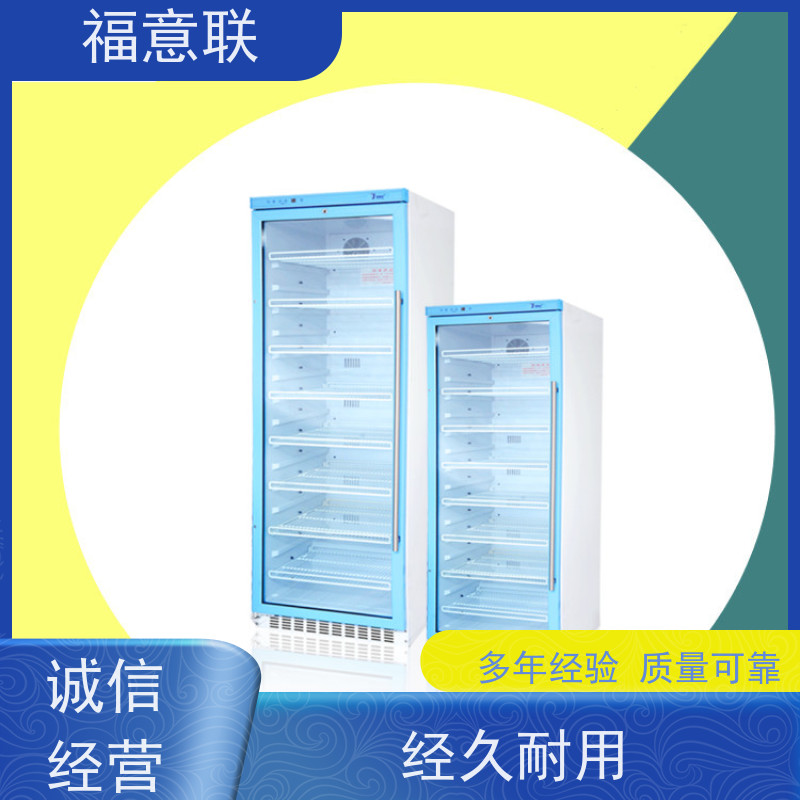 北 京福意 容积281升 中药热敷包加热箱 带可视观察窗