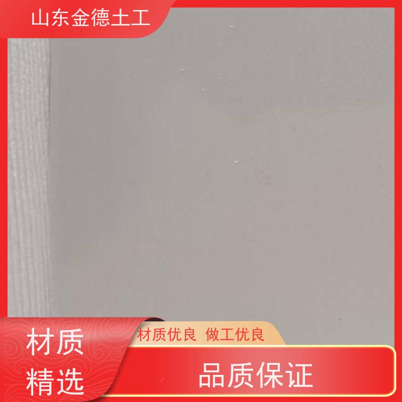 金德土工 明挖隧道侧墙防渗 PE材质防水板1.2厚 拉伸强度高