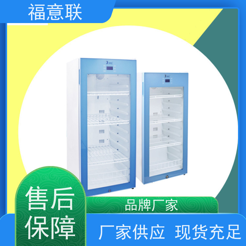 北 京福意联电器 281L 中药包加热恒温箱 304不锈钢