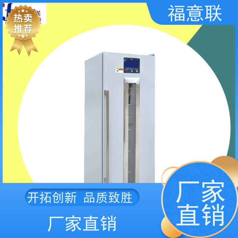 北 京福意联公司 容积430升 中药热敷包加温加热器 带报警