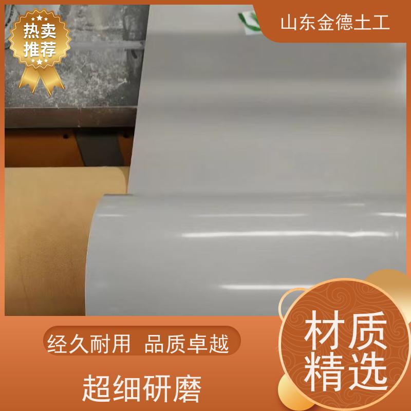 金德土工 市政地下工程隔离 PE材质防水板2.0厚 断裂伸长率高