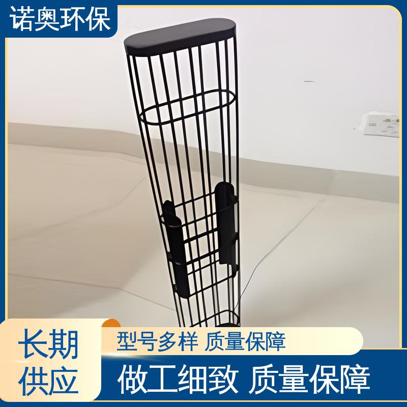 诺奥定制 布袋骨架 热镀锌 除尘框架 支撑强度高