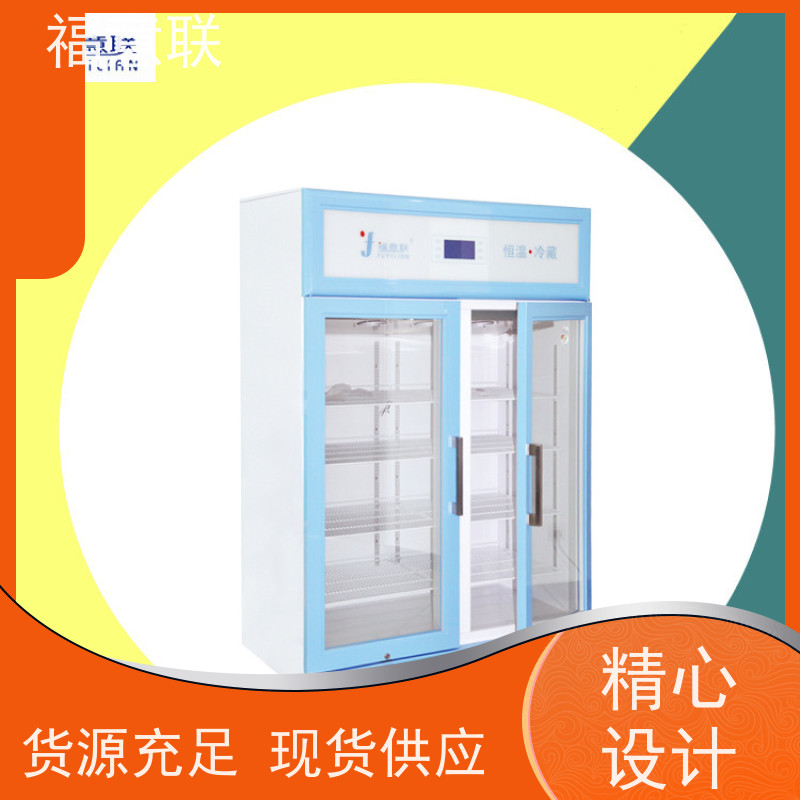 福意电器 FYL-YS-431L 中药热敷用恒温箱 304不锈钢