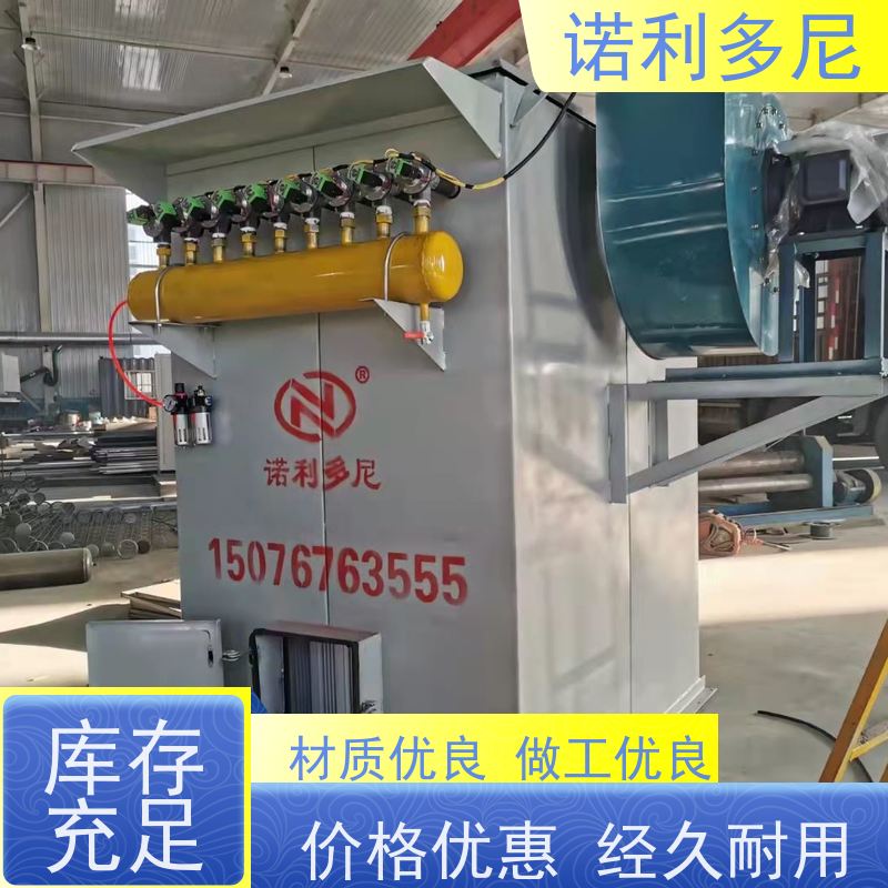 诺利多尼粉尘收集用塑烧板除尘器排放低滤芯寿命长运行稳定
