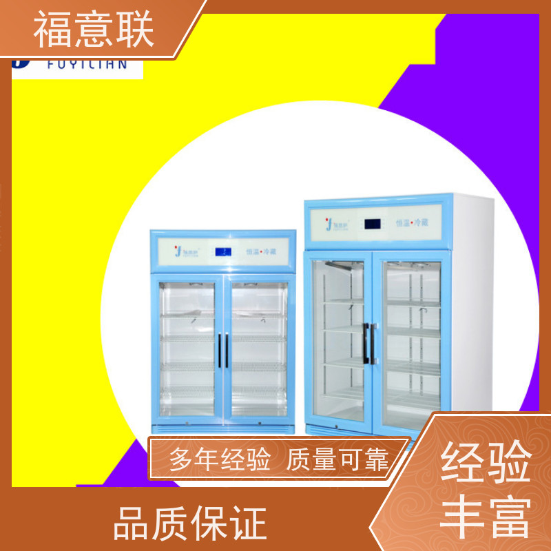 北 京福意联公司 FYL-YS-151L 中药理疗用恒温箱 不锈钢
