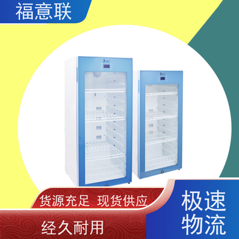北 京福意联公司 容积100升 中药加温柜 均匀加热