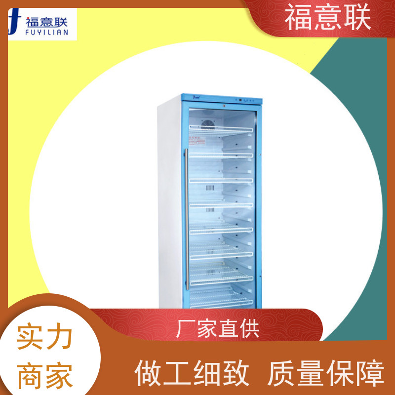 北 京福意 FYL-YS-151L 加热中药包的仪器 带可视观察窗