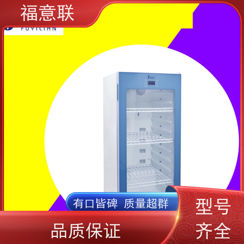 福意公司 FYL-YS-151L（0-100℃） 热敷中药包恒温加热箱 带报警