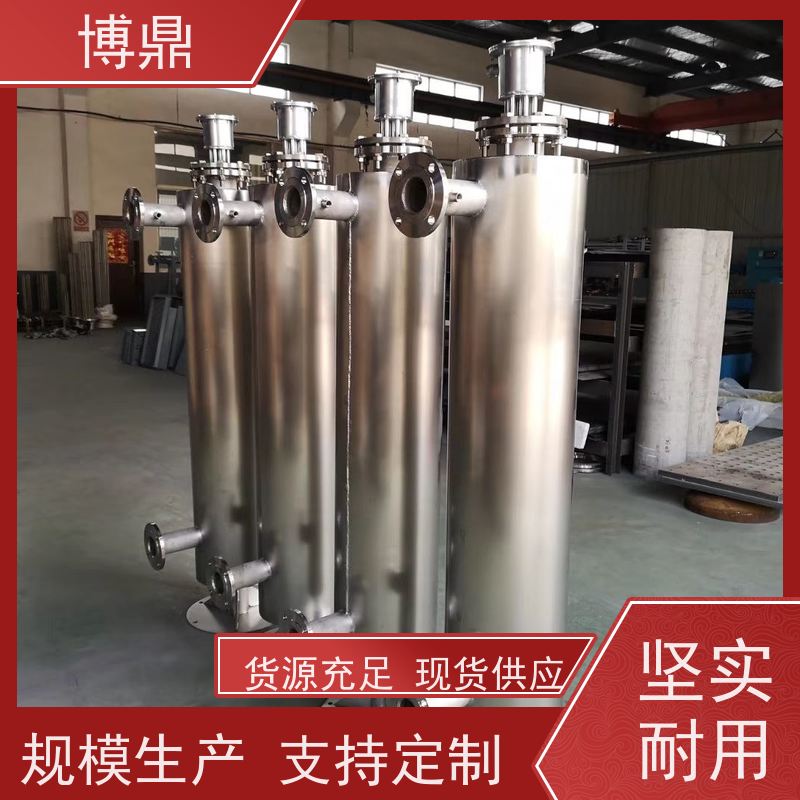 博鼎制热设备立式管道加热器加热油、溶液等流体 保持温度