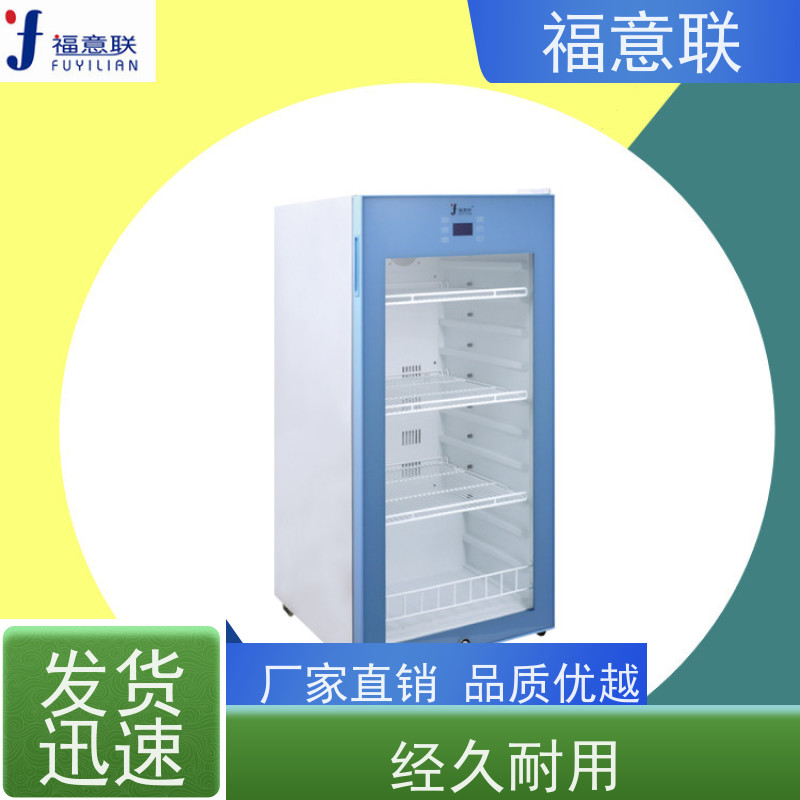 福意联电器 容积138升 中药热敷包加热箱 升温快