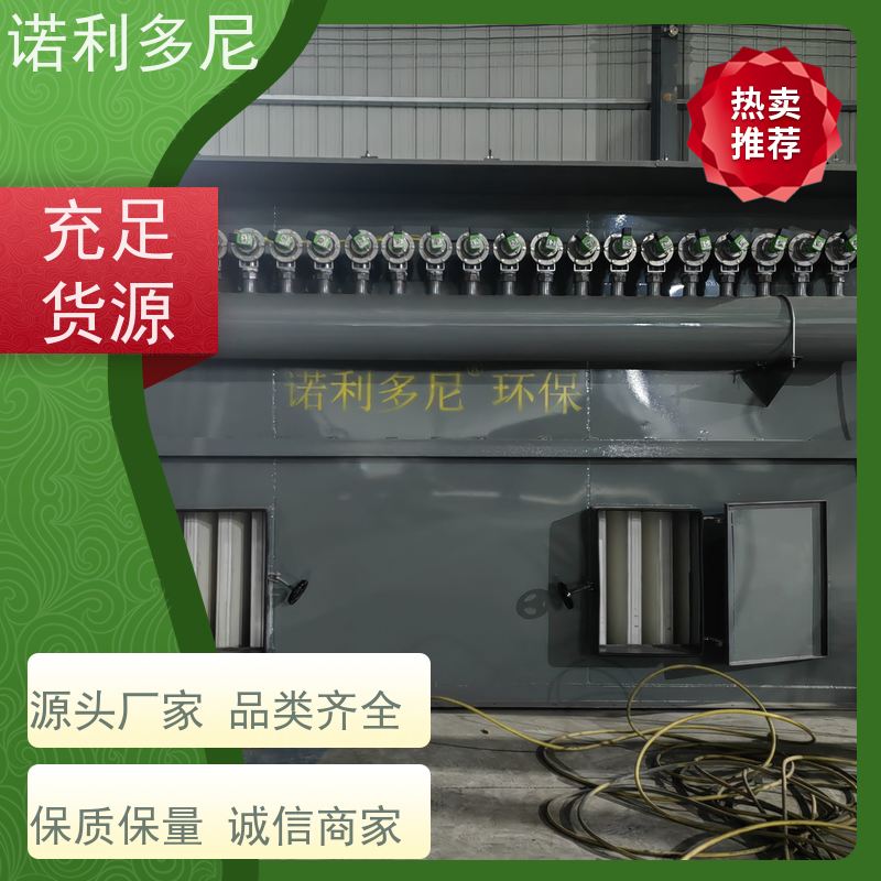 诺利多尼压铸行业用烧结板除尘器排放低滤芯寿命长运行稳定