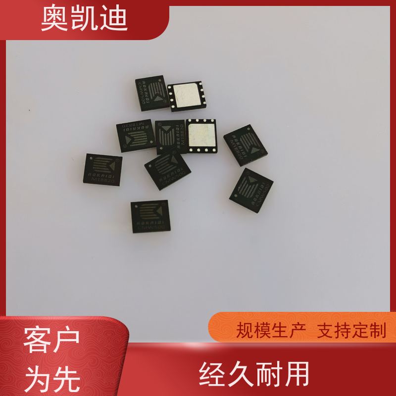 奥凯迪拆拔式CDMA测试卡智能设备制造、生产