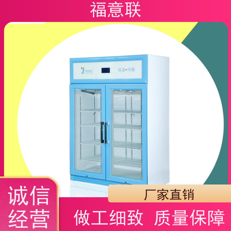 北 京福意电器 FYL-YS-151L（0-100℃） 中药热敷包加热装置 安全加温