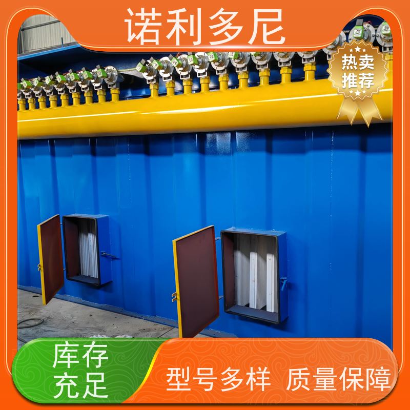 诺利多尼瓷砖行业用烧结板除尘器排放精度高滤芯寿命长运行稳定