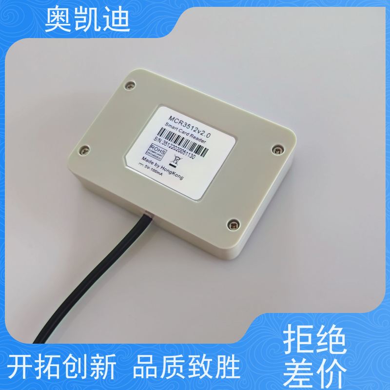 奥凯迪自主编辑核心网白卡综合测试仪器耦合分析