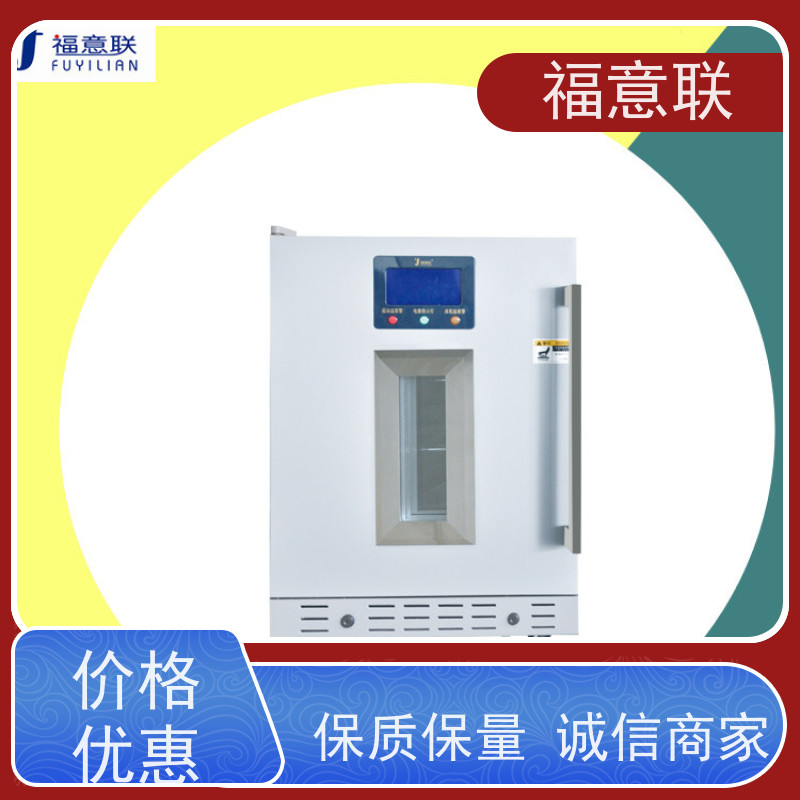 北 京福意电器 容积280升 艾盐包加热恒温箱 带观察窗