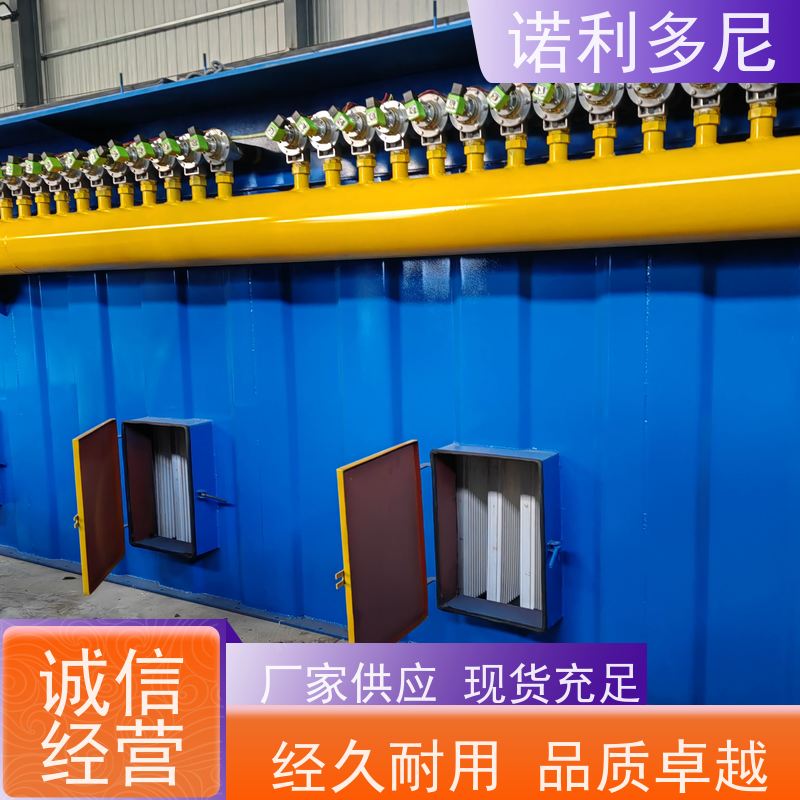 诺利多尼蒸汽颗粒物过滤用烧结板除尘器排放低滤芯寿命长运行稳定