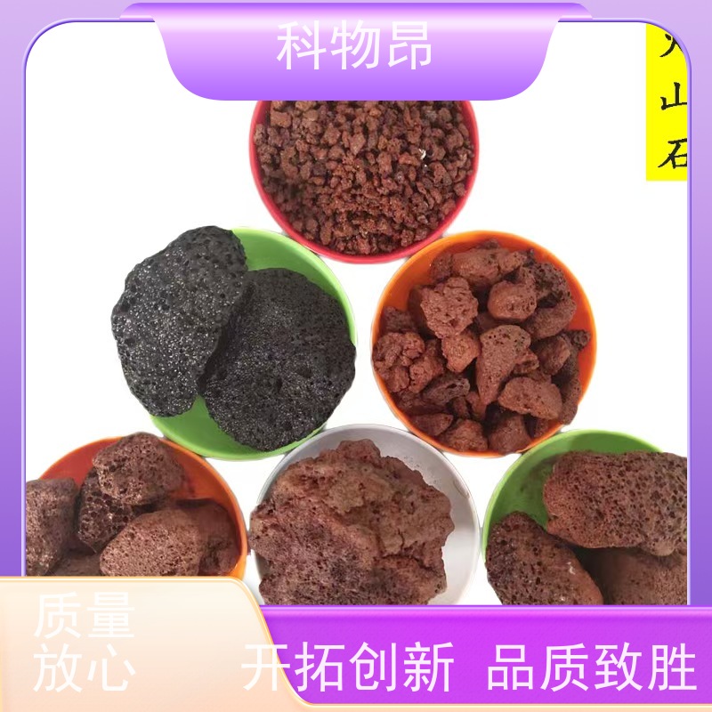 科物昂 水族 火山岩土壤改良物料 形状可定制 品质稳定