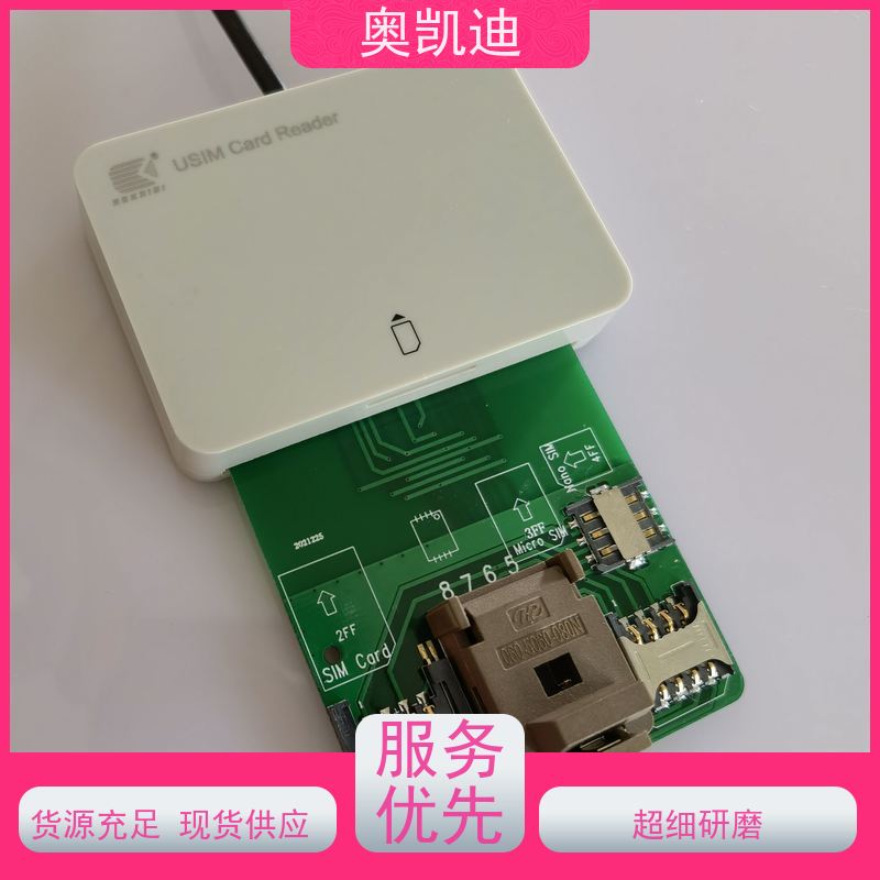 奥凯迪多功能联通测试白卡智能穿戴/智能手环