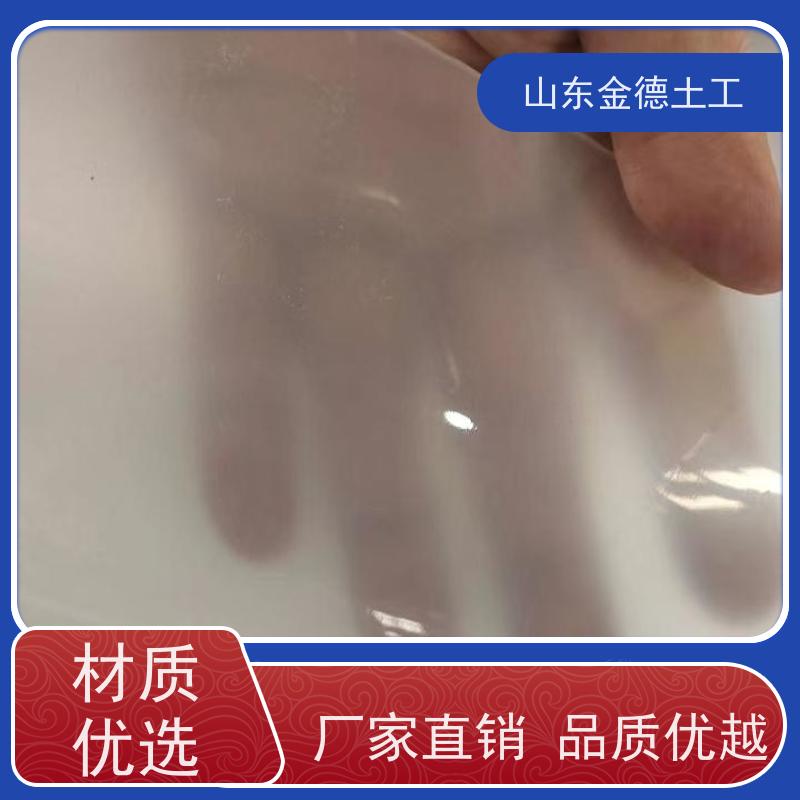 金德土工 屋顶绿化防根系 光面铁标EVA防水板 抗微生物侵