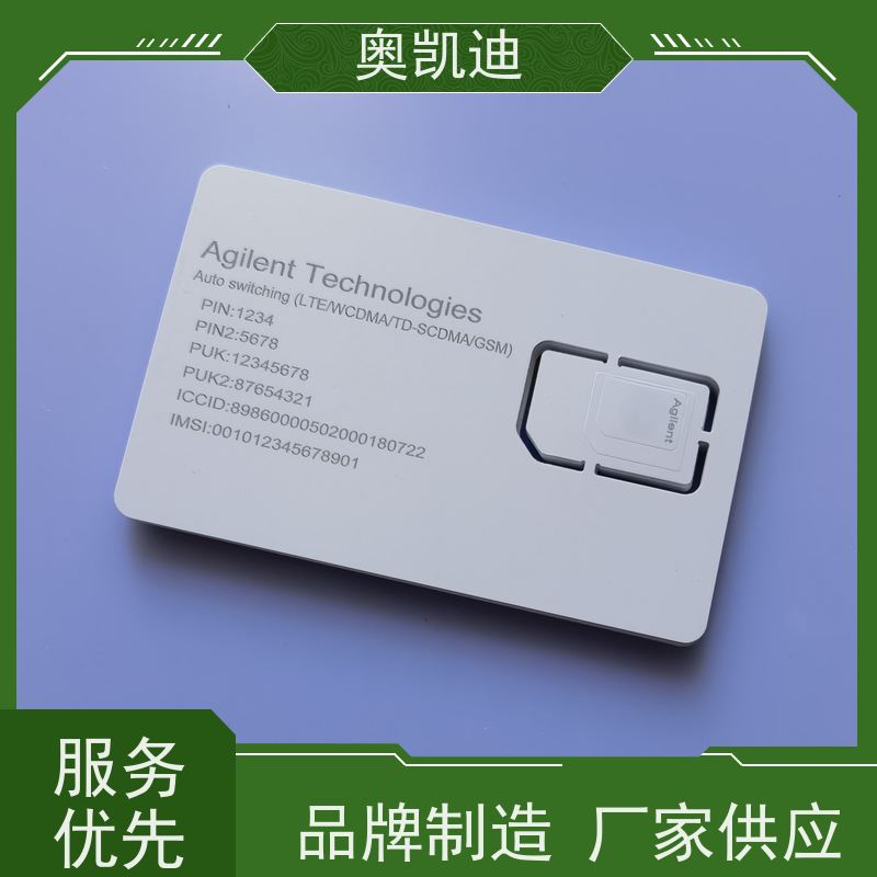 奥凯迪耐高温联通测试白卡智能手表/儿童手表