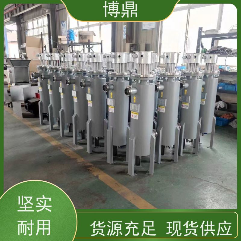博鼎制热设备液体管道加热器烟气排放加热处理 空气液体加热