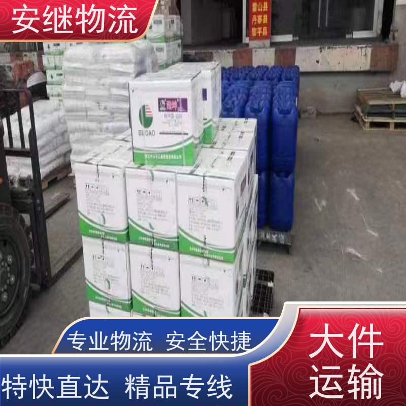 绍兴 上虞 越城到万州物流公司 零担整车运输 专线直达 