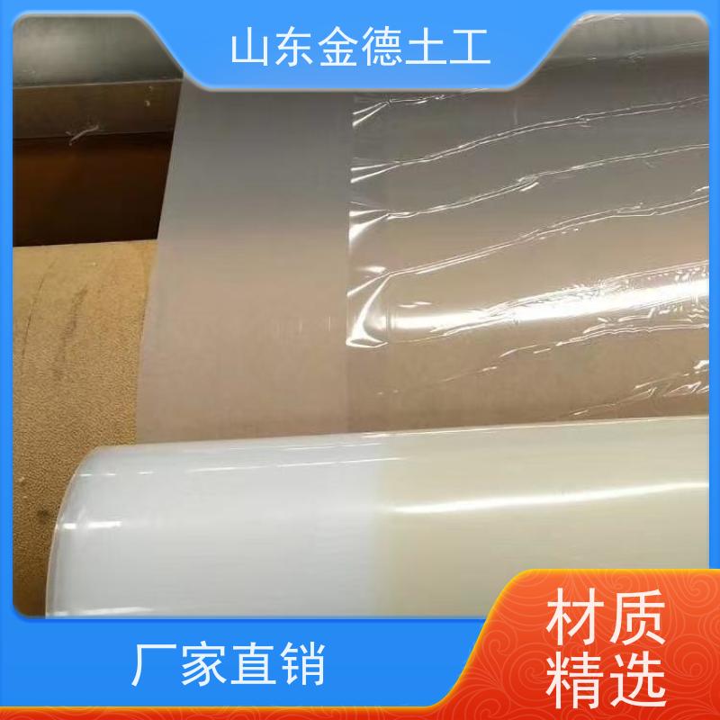 金德土工 建筑变形缝密封 PE材质防水板1.5厚 耐磨性能优