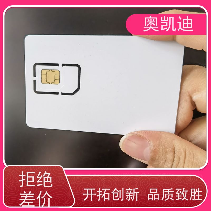 奥凯迪增强型联通物联卡综合测试仪器耦合分析