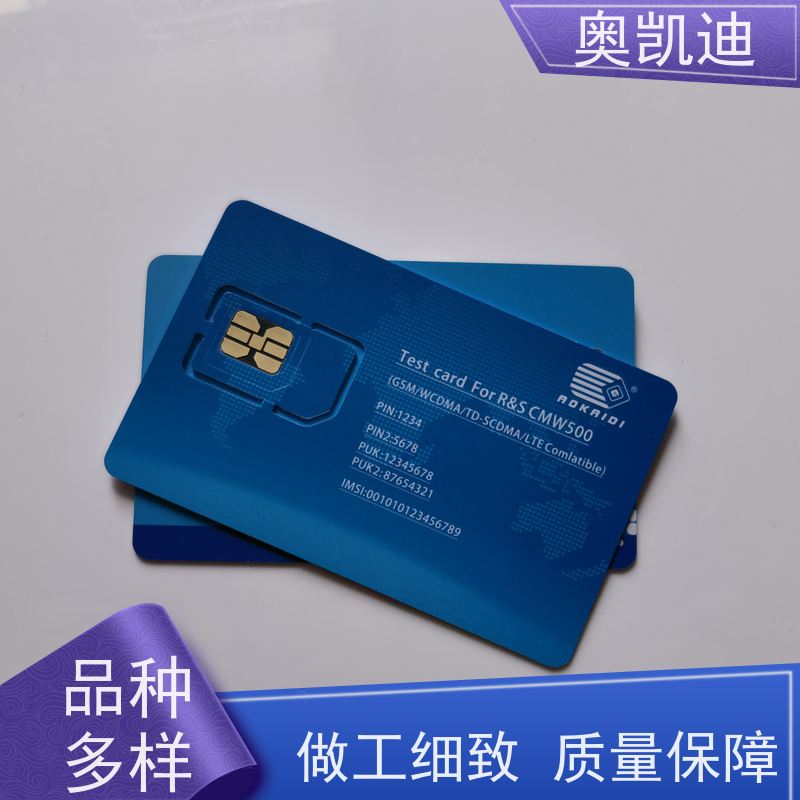 奥凯迪可靠型信号测试卡智能设备制造、生产